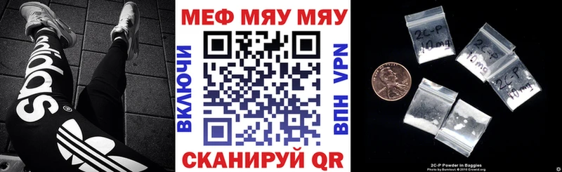 Наркошоп купить COCAIN  A PVP  АМФЕТАМИН  Мефедрон  Лесозаводск