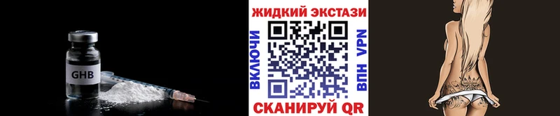 Купить закладки  Лесозаводск  БУТИРАТ 99% 