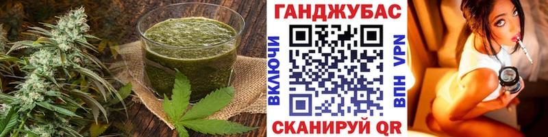 Cannafood марихуана  Купить закладки  Лесозаводск 