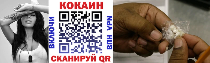 Кокаин Боливия  Купить  Лесозаводск 