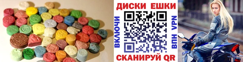 ЭКСТАЗИ VHQ  Купить  Лесозаводск 