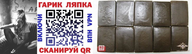 Купить где  Лесозаводск  ГАШИШ 40% ТГК 