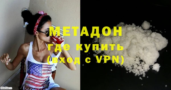 соль ск Пестово