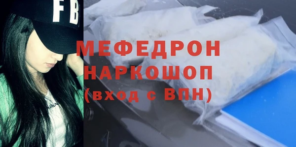 соль ск Пестово