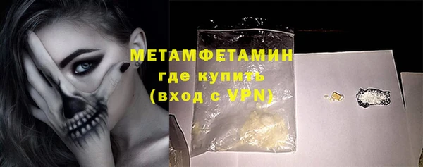 трава Пересвет