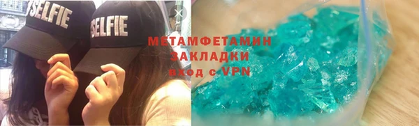 соль ск Пестово