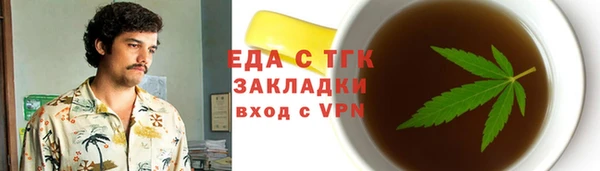 соль ск Пестово