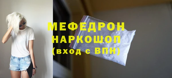 трава Пересвет