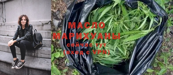 соль ск Пестово