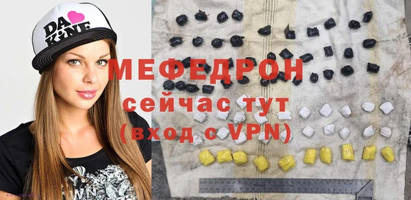 трава Пересвет