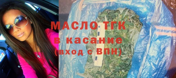 трава Пересвет