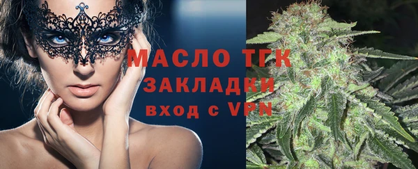 соль ск Пестово