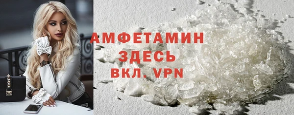 соль ск Пестово