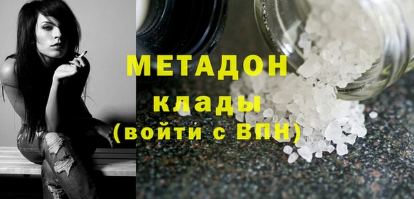 соль ск Пестово