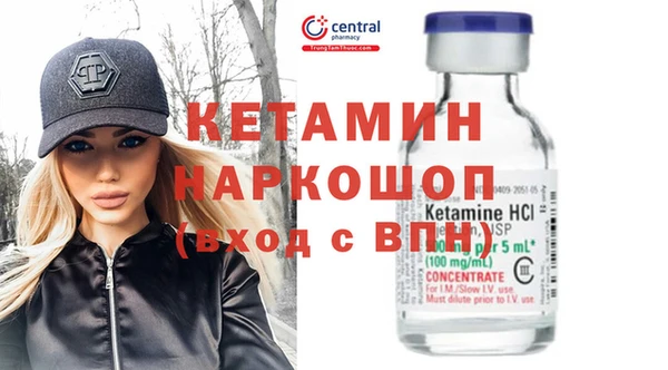 соль ск Пестово