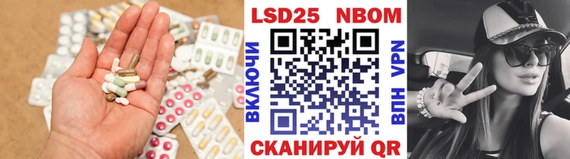Купить  Лесозаводск  ЛСД экстази ecstasy 