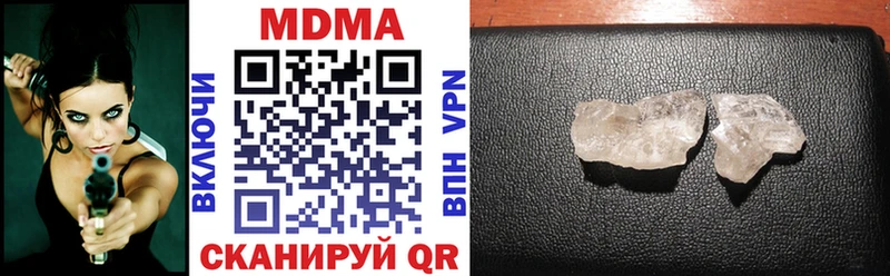 МДМА VHQ  Купить  Лесозаводск 