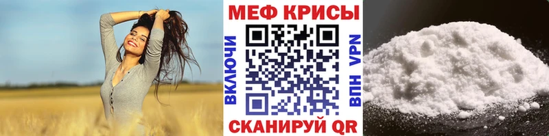 Мефедрон VHQ  Купить где  Лесозаводск 