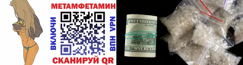 Купить закладки  Лесозаводск  МЕТАМФЕТАМИН винт 