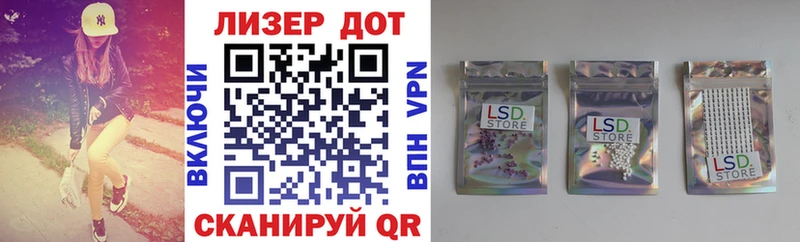 Купить  Лесозаводск  Марки N-bome 1,5мг 
